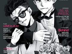 대만태섭 슬매거진 표지