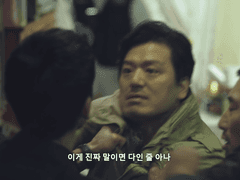 시그널(2016) 정주행 후기