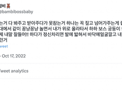 평소엔 따사로운 인간적인 두목