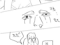 여친잃고 가오잃은 캐릭터의 후기