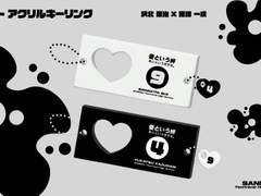 ハ-ト アクリルキーリング