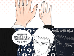 슬램덩크 드림 4