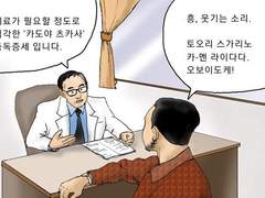 Treasure Haunting (上)