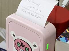 으으으으아아아아악!!!