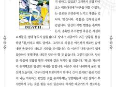 재미로 보는 야매점술 [셀프리딩] 내일 운세와 해결의 실마리