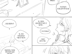 엔딩나면뭐하는놈인지까먹는버릇