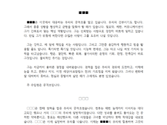 커미션 예시 - AU+캐빌딩