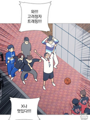 [갑타드림/우당탕탕 지상고]