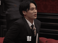 태풍의 눈, 정한을 둘러싼 세븐틴의 거대한 세계관 2