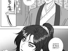 하오문주의 제자 요란(1)