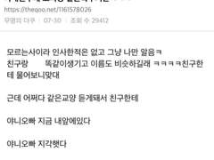 진단메이커, 조각썰 백업 5