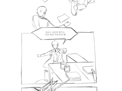 이벤트 / Vision & Delusion