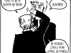 [슬램덩크] 요미츠