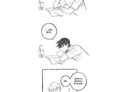 리츠레이 - 짝사랑의 시작