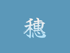 [우성명헌] 나의 바다