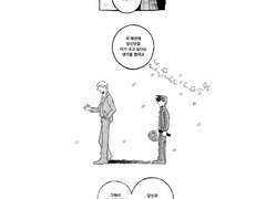 리츠레이 - 고백