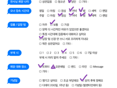 엘피스 소장님께