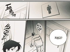 마지막 여름이 끝나면