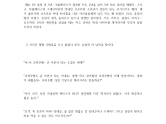 벚꽃을 기다리다.