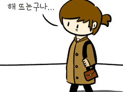 꿈, 사고 팝니다.