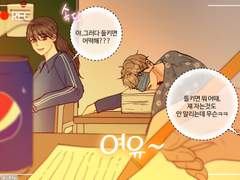 온 우주가 너를 좋아해!(2023)