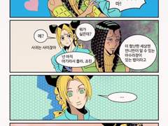 죠린에르 - 💋💋💋