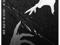 #01. 검지의 링, 조각난 열두 개의 파편