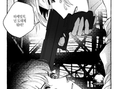 필리핀 마이타케