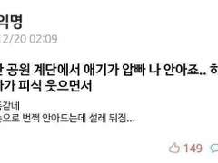 가비지타임 드림 썰 모음 2