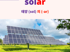 solar