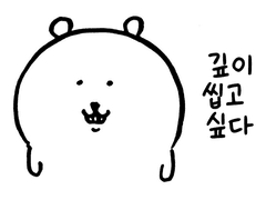 슷빠이츄 상쾌레몬