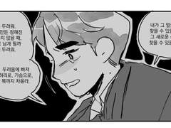 2023 데미안 연성 정리