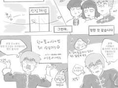 어서오세요! 에쿠보 반점에