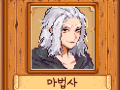 <스타듀밸리> 파판14 에메트셀크(하데스) 초상화, 도트