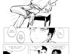 [호열대만] 등잔 밑이 어둡다5