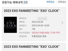 yes24 직링 콘솔 판매