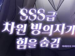 [스차빙] 트위터리안의 감정