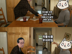 제발 부탁이니 머리를 좀 써다오