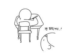 여고생만 귀여우란 법은 없다