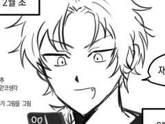 빡추 송별회 하코 1