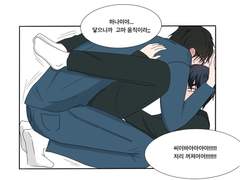 이마하나 인권유린상자