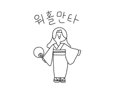 워홀만타의 시작