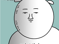 회사 다니면서 영어공부 하는 동기