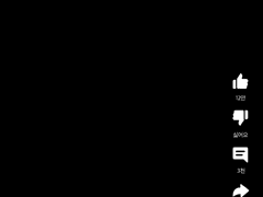 유튜브 쇼츠 틀