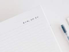 슈퍼 루키의 첫사랑 1~END