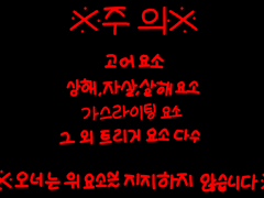 로운하은 저승길