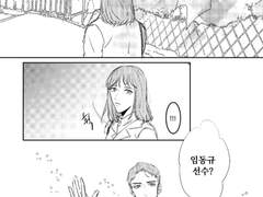 동규세영-jam jam