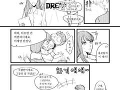 동규세영-긴머리 세영