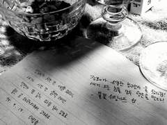 1995년 특별 기획 - X세대 재회 일지