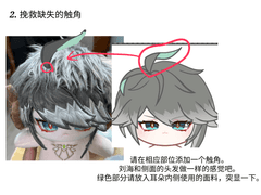 솜하이탐 2차수정안